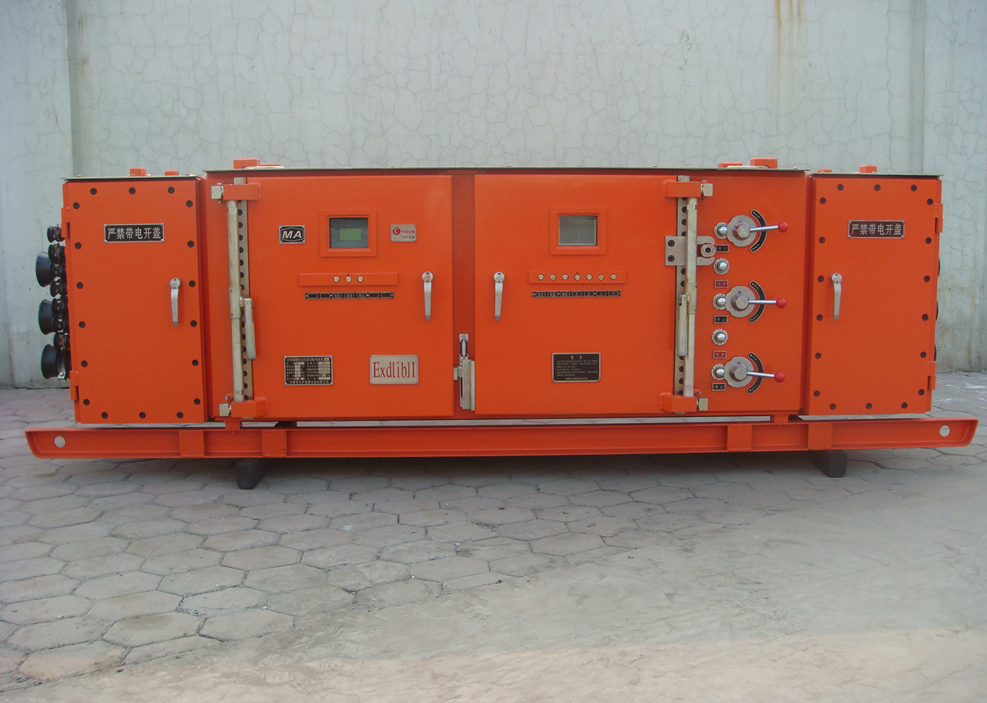 礦用隔爆兼本質安全型組合開關